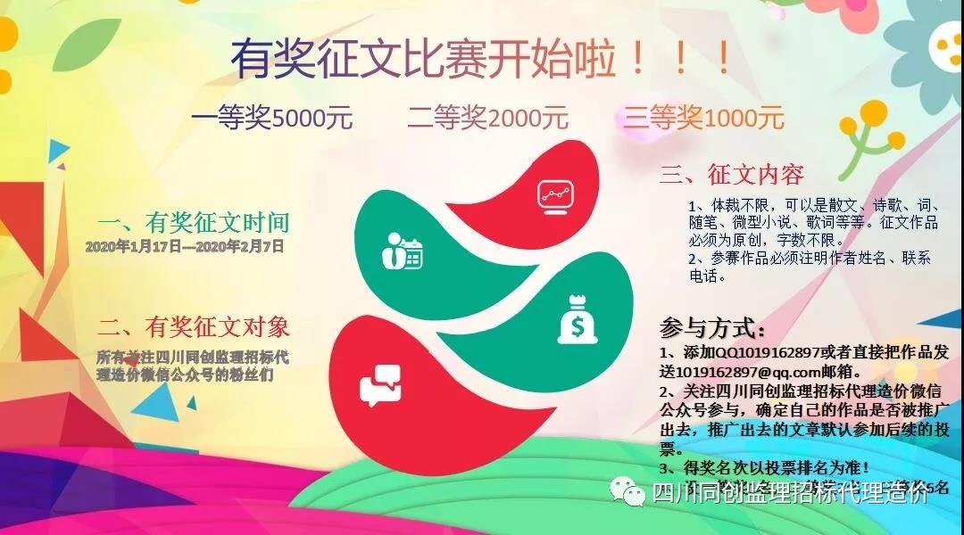 1579362683930093700.jpg 微信图片_20200118223442.jpg