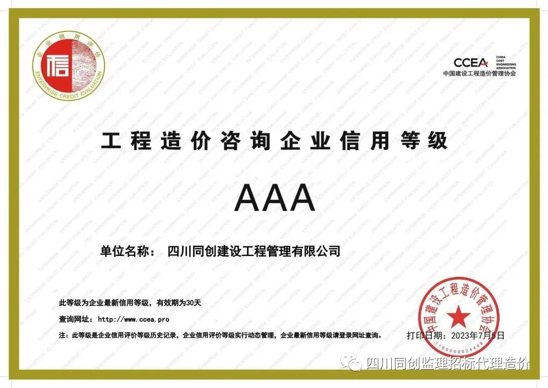 1693882133784018072.jpg 微信图片_20230905104541_2.jpg