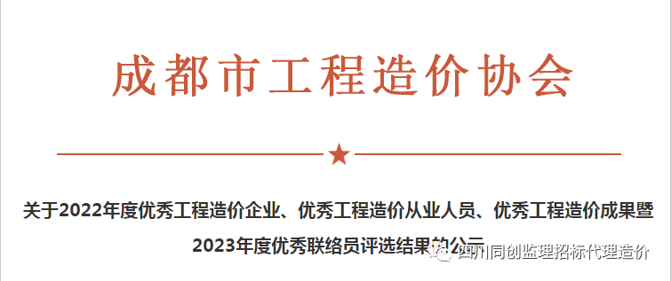 1693884435150038139.png 微信图片_20230905112740.png