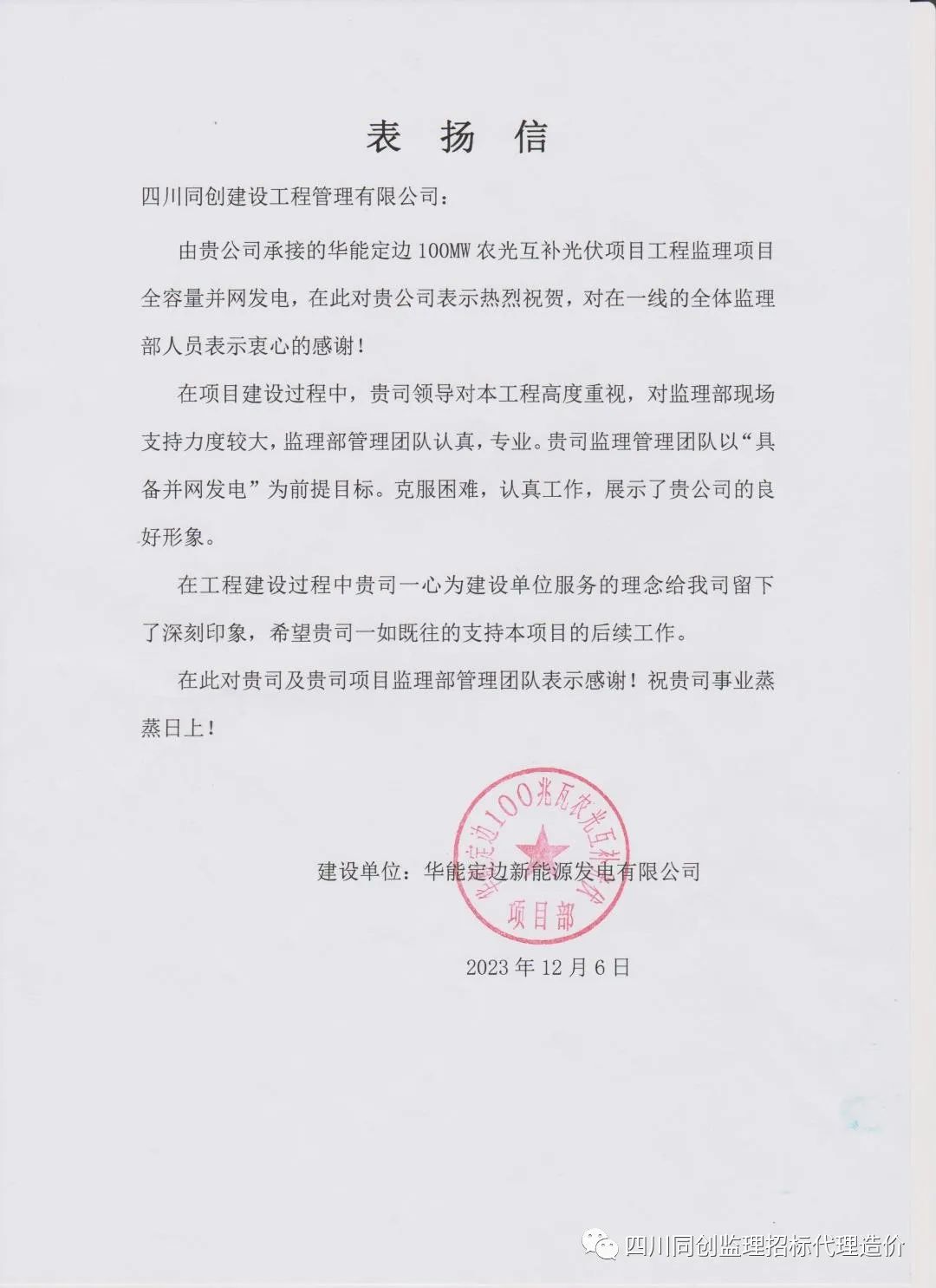 1706727794921009855.jpg 微信图片_20240201103542.jpg