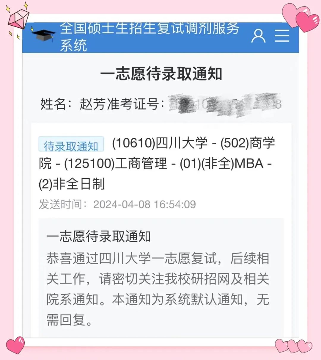 1715645004527025513.jpg 8c3721b2bab71697aebe13be769f5479.jpg